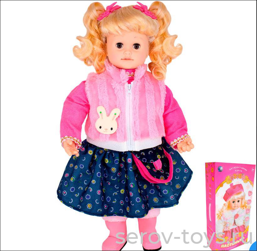 БЕЗ СКИДОК Кукла Настенька на бат YM-5 интерактивная поворачивает головой открывает и закрывает рот