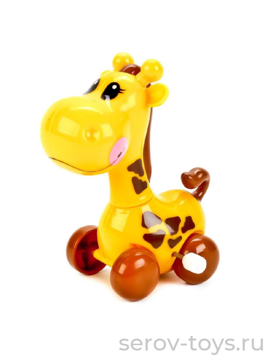 Игрушка заводная 848 Жирафик в пак.