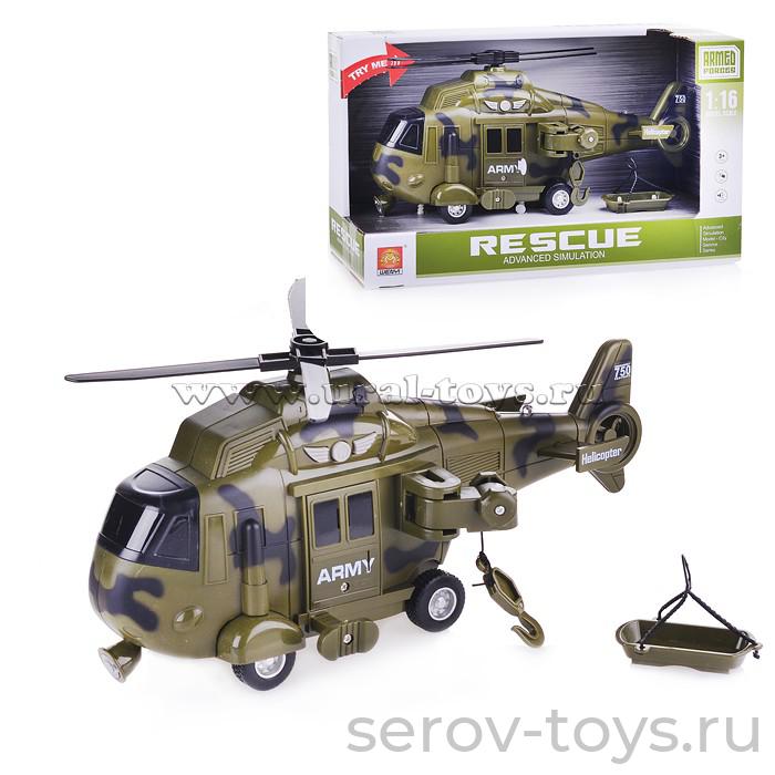 Вертолёт 1:16  WY751A Военный свет звук Wenyi
