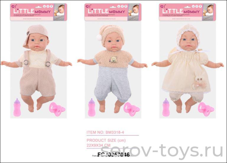 Пупс BM3318-4 мягконабивной с аксесс FCJ0957046 в пак