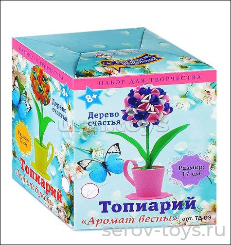 Набор ДТ Топиарий ТД-03 Аромат весны в коробке Волшебная мастерская