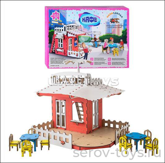 Конструктор дерев ХМ-001  Дом Кафе Розовый без мебели  Для кукол 14см ПапаСделал