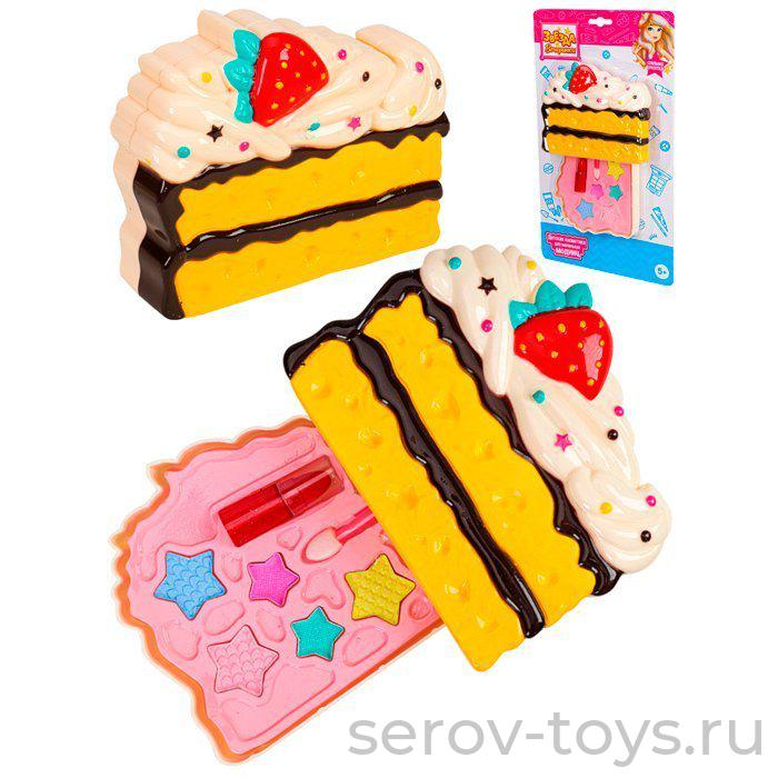 ПРОСРОЧЕНО БЕСПЛАТНО от 3000/490  Набор косметики Кусочек пироженки КС-1900 Звезда вечеринки (УЦЕНКА 50% Срок истек)