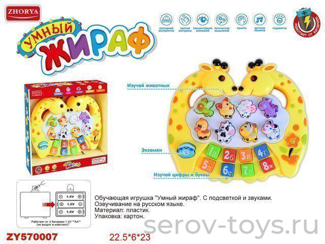 Пианино 6057В, 2618B Два жирафа в коробке, звуки животных