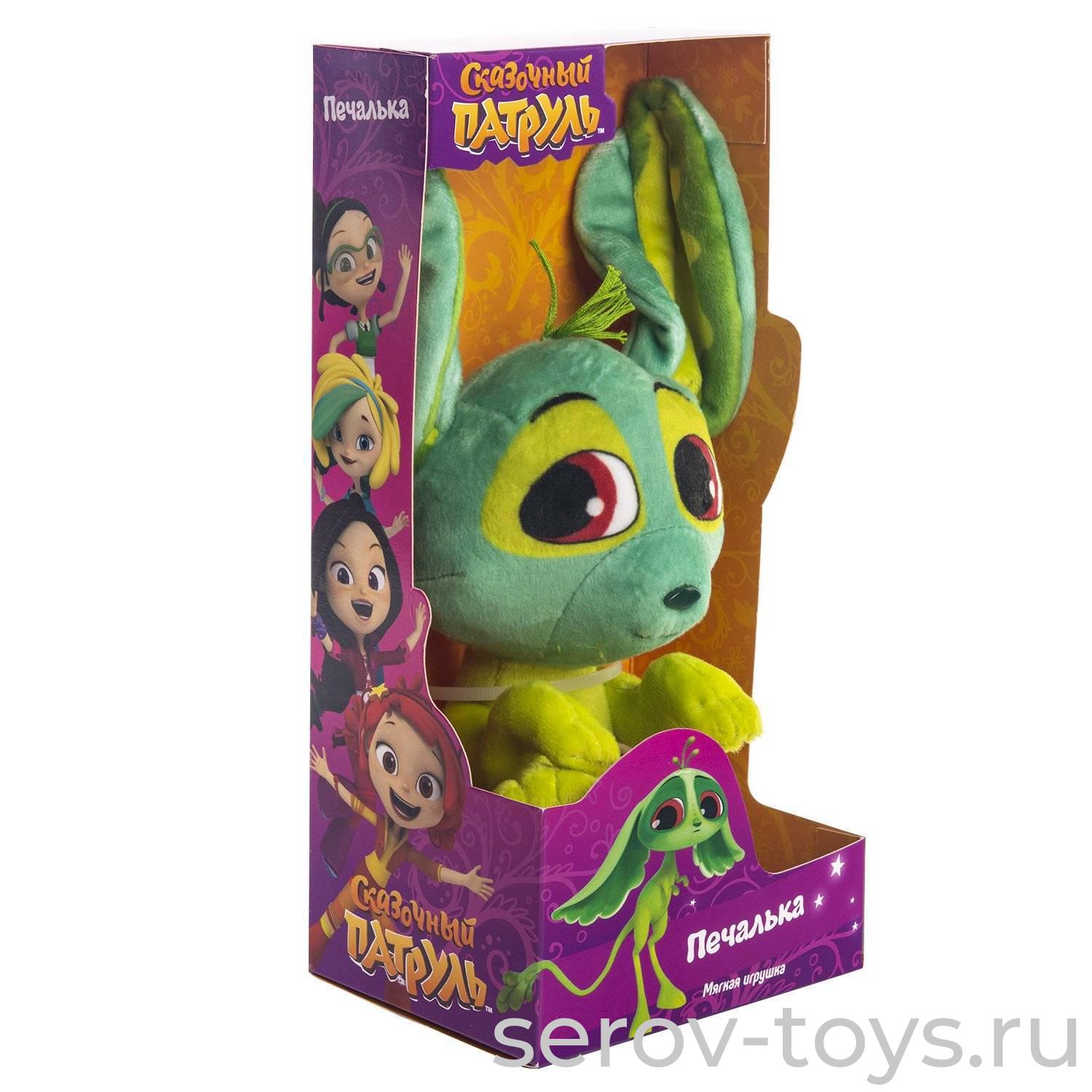 Печалька FPP003 Сказочный Патруль 20см в кор