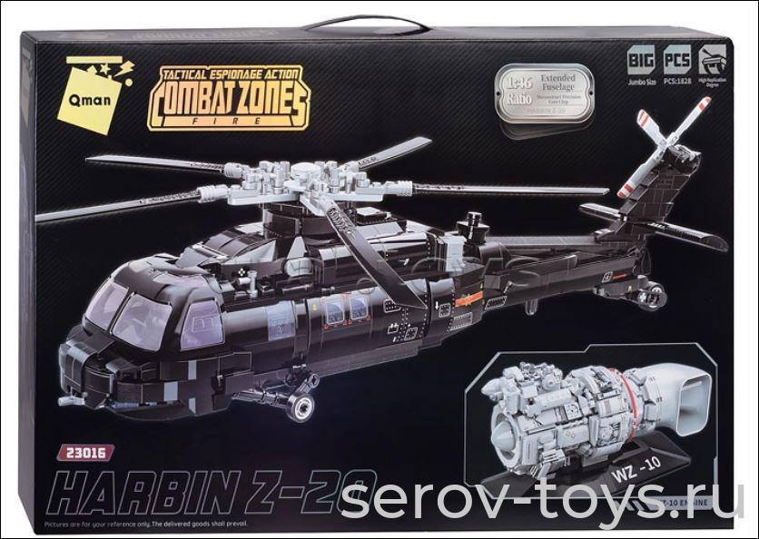 БЕЗ СКИДОК Конструктор Qman 23016 Вертолет Harbin Z-20 1828 дет