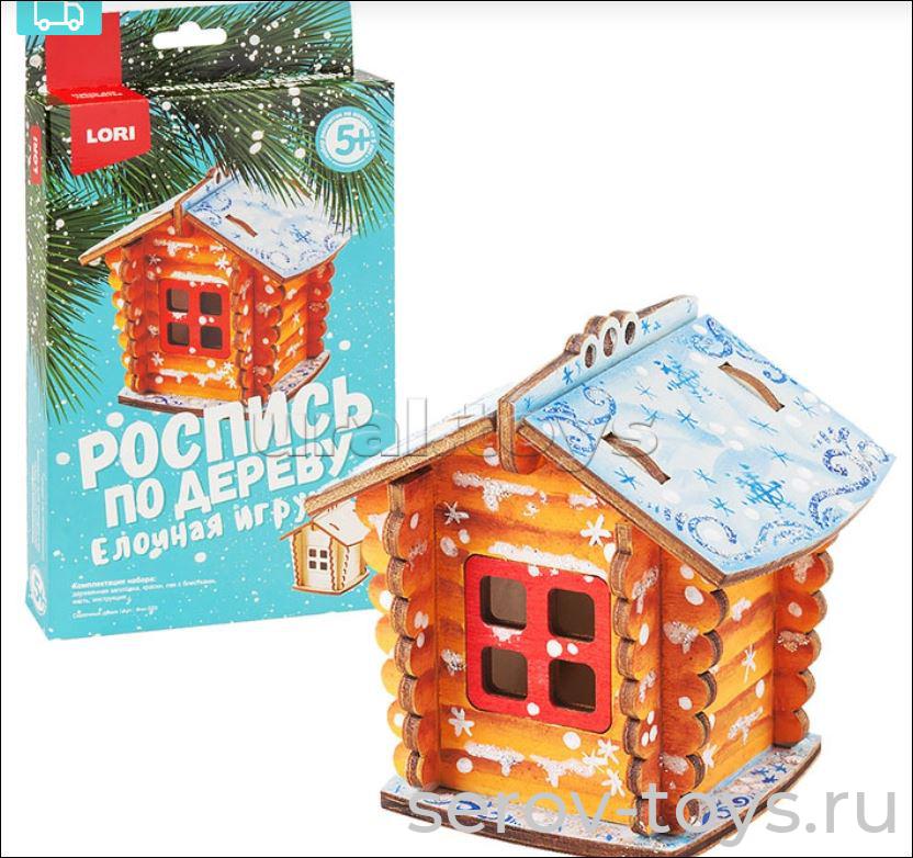 АКЦИЯ с 27.01.2024 Набор ДТ Роспись по дереву Фнн-020 Елочная игрушка Сказочный домик Lori