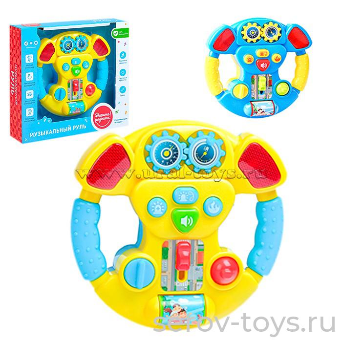 Руль музыкальный UT0007 Маленький гонщик на бат в кор Дарите радость!