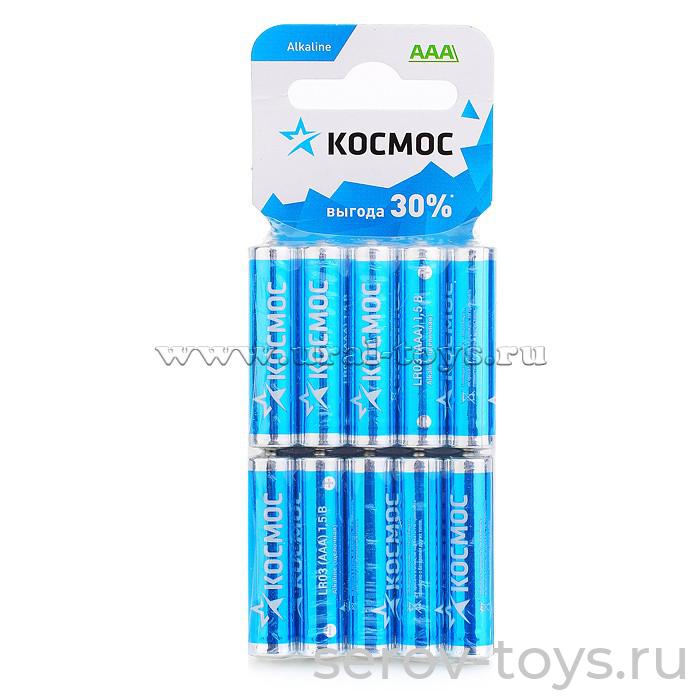 Элемент питания ААА LR03 BL10/14385 Космос алкалиновые 10шт на листе