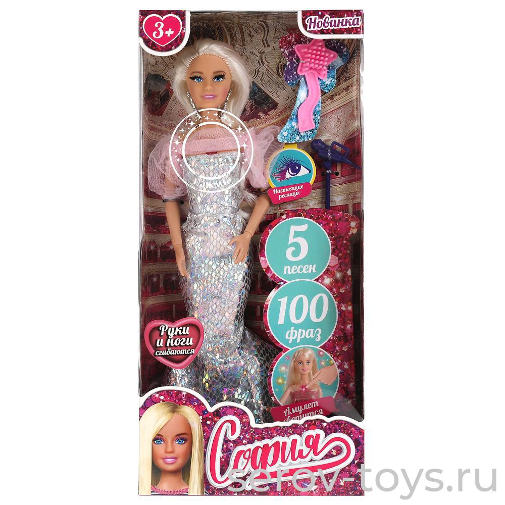 Кукла София 66001J-SS1-S-BB Артистка 100 фраз в кор Карапуз+++