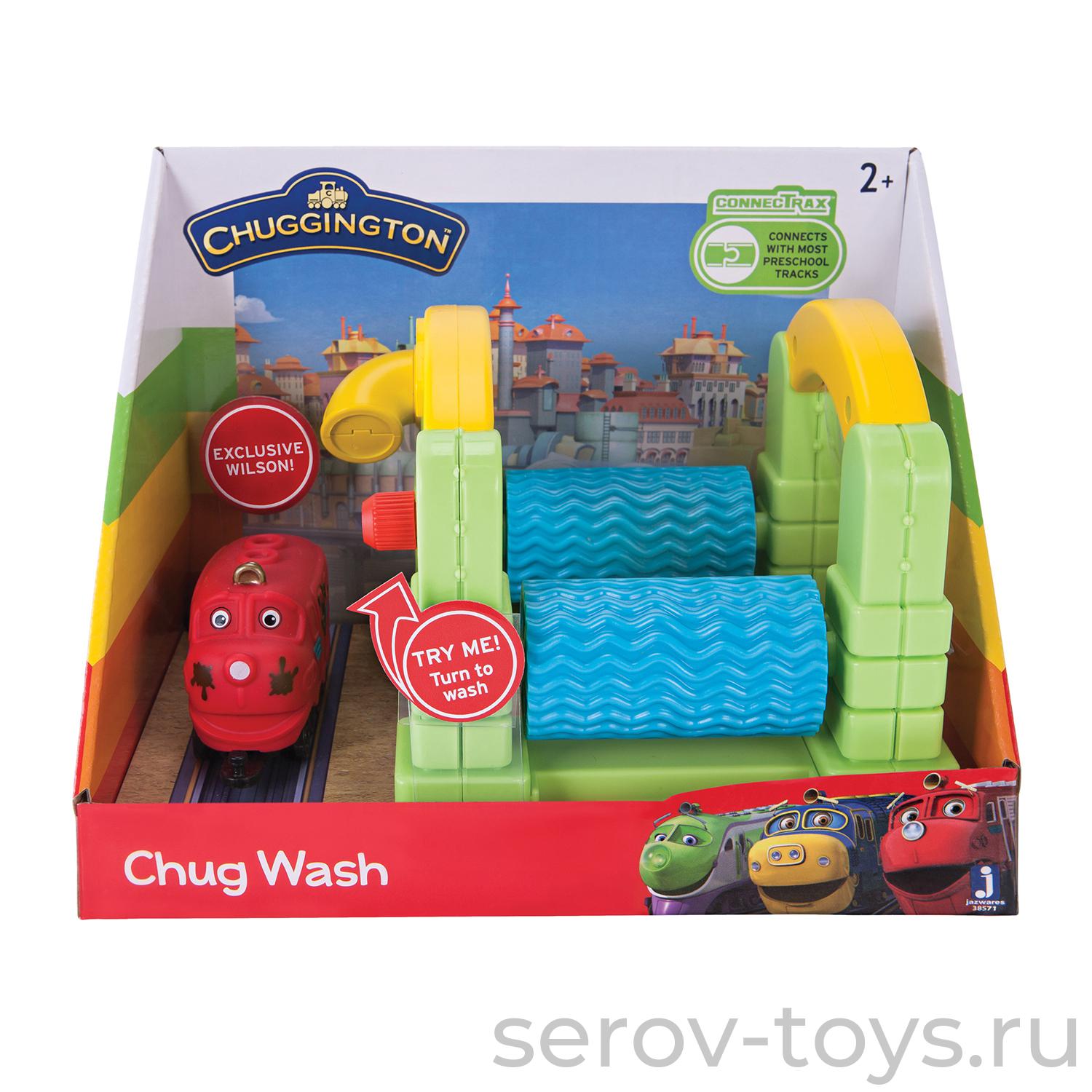 CHUGGINGTON Мини набор 38571 Мойка - Мир игрушки — детский магазин игрушек  в городе Серове и Краснотурьинске