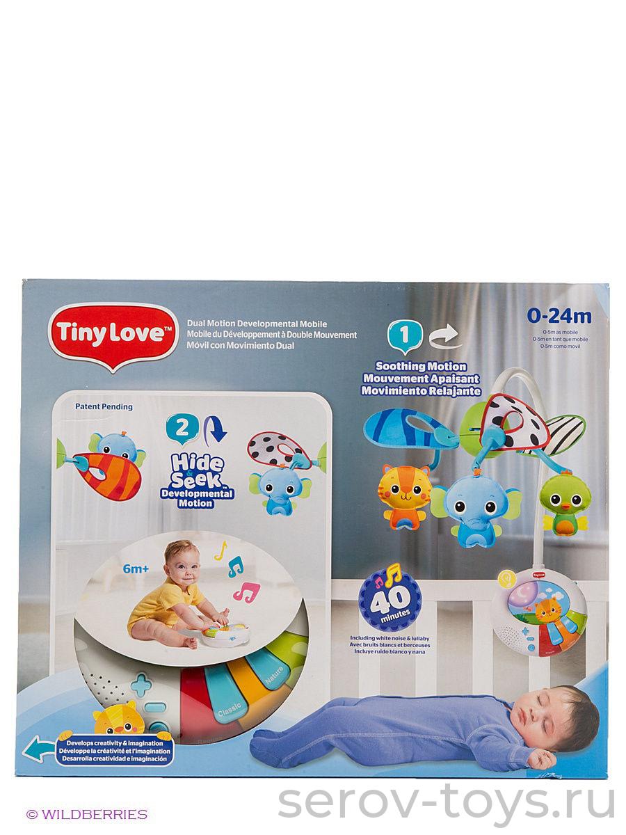 Мобиль 498 Найди меня, я спрятался! многофункциональный