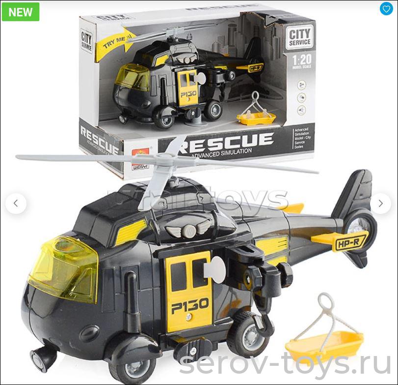 Вертолёт 1:20 WY760A Спецназ спасатель свет звук Wenyi