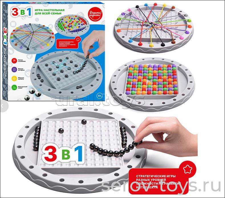 Игра настольная 3 в1 UT0361 Семейная в кор Дарите радость!