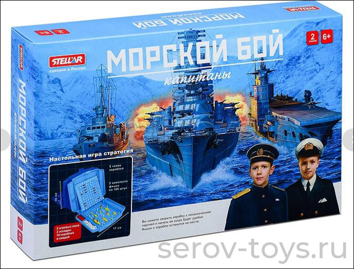 Игра Морской бой №60 Капитаны 01160 в кор Стеллар