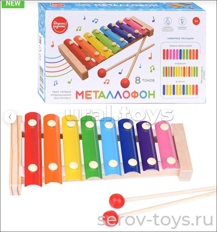 Металлофон UT0087 8 тонов 24см в кор Дарите радость!