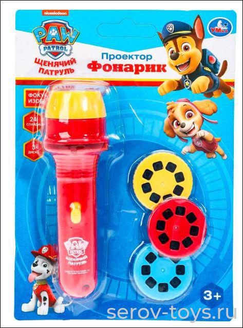 Фонарик-проектор 2203K0189-R1 Щенячий патруль на листе