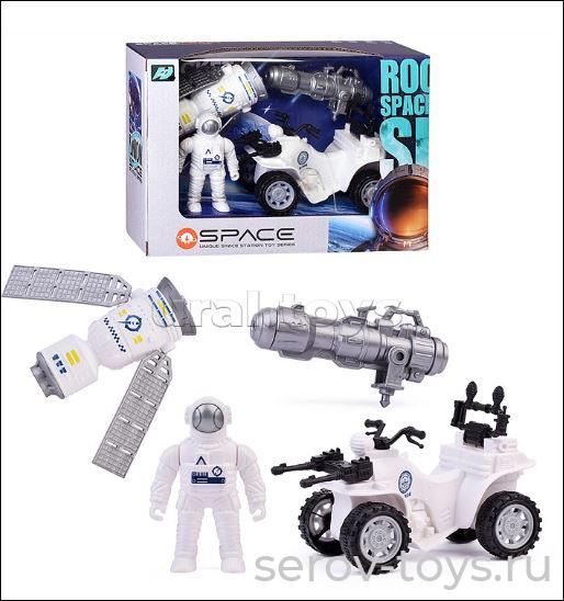 Игровой набор Космос H123-1 Космическая станция-3 в кор