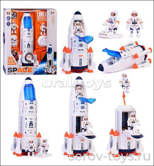 Игровой набор Космос H202A Space rocket в кор