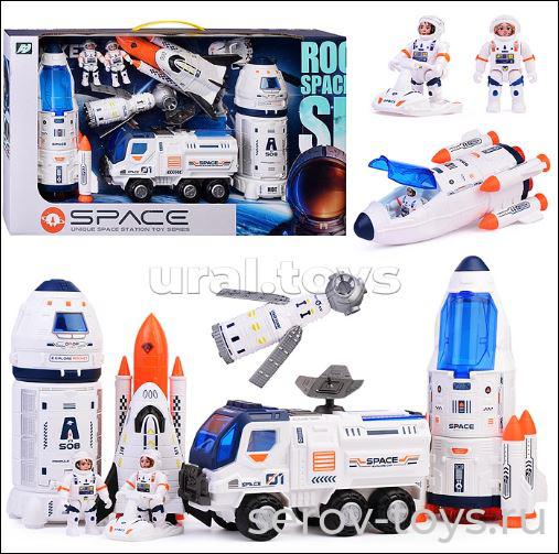 Игровой набор Космос H523-3 в кор