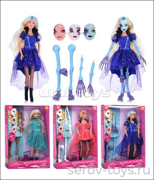 Кукла Люси 8397 Хэллоуин  с аксесс в кор