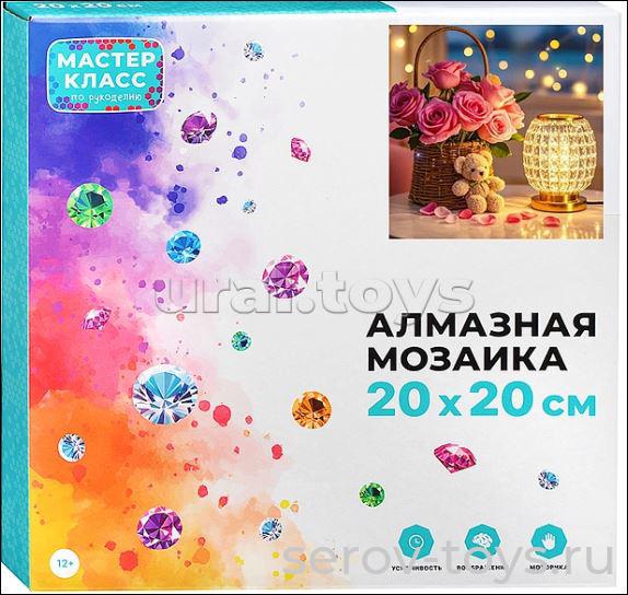 Набор ДТ Алмазная мозаика MKA2020-76 Натюрморт 20*20см светится в темноте в кор Мастер класс