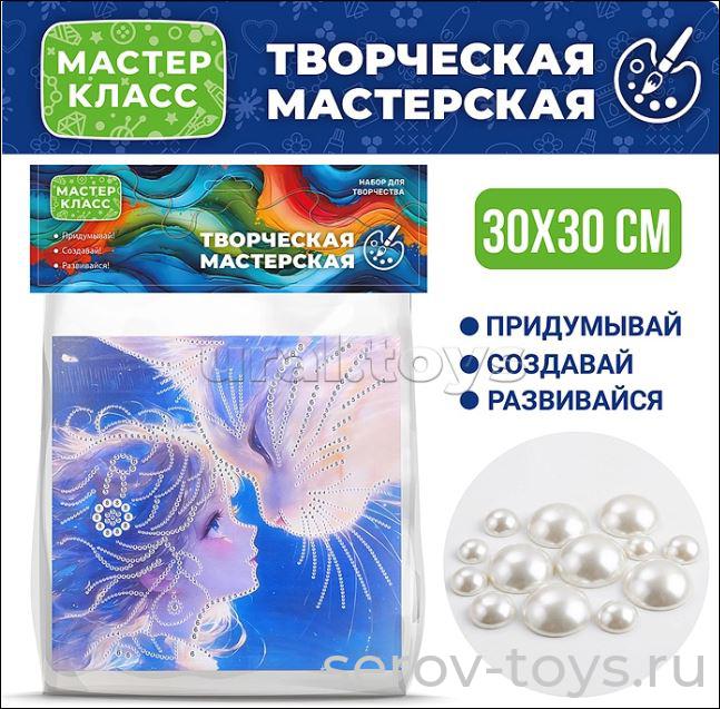 Набор ДТ Алмазная мозаика MKX-30 Девочка с котенком 30*30см частичная в пак Мастер класс