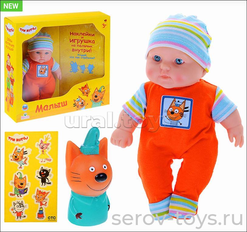 Кукла Малыш 3 В3851 Три кота с подарком 18см в кор Весна