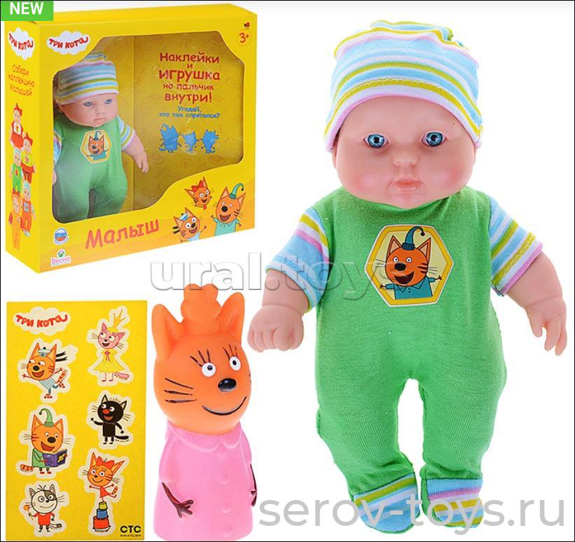 Кукла Малыш 4 В3852 Три кота с подарком 18см в кор Весна