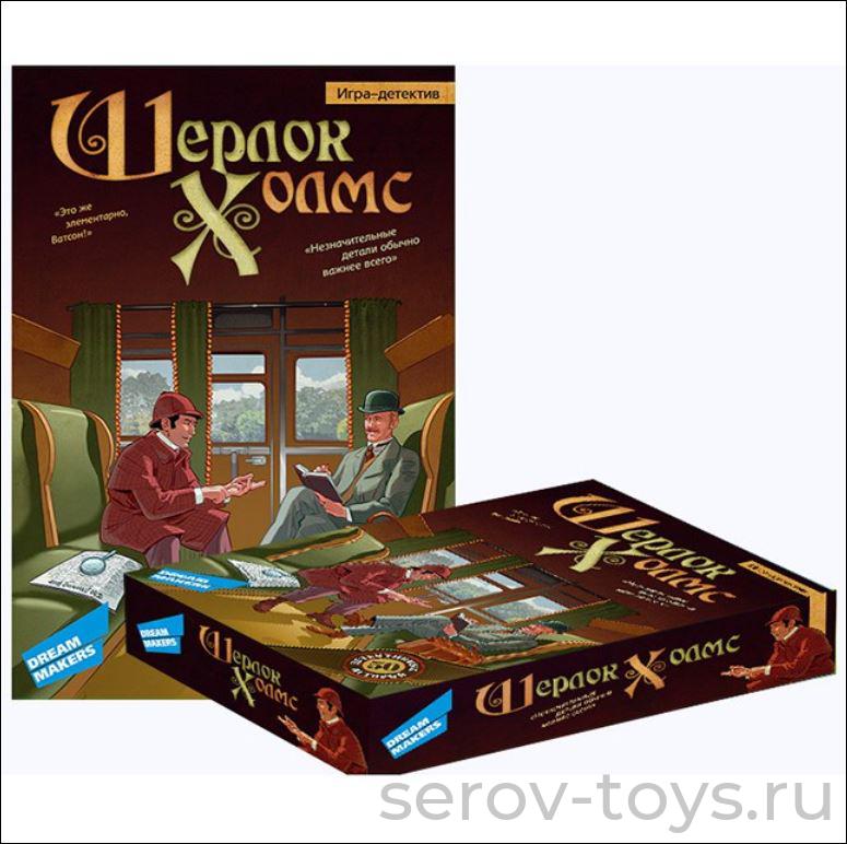 Игра Шерлок Холмс 1405H 12+ в кор Dream Makers