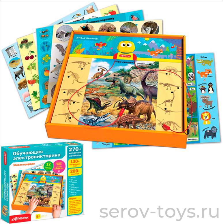Электровикторина 3153 Живая природа 5+ лет на бат в кор Азбукварик