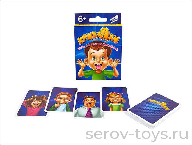 Игра Кривляки + 2006H Cards 6+  Dream Makers не трогать