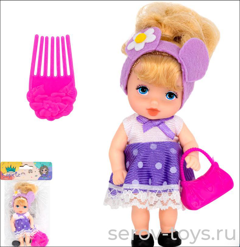 Кукла Малышка MKDH2331-1 Модница в фиолетовом платье 10см в пак Miss Kapriz