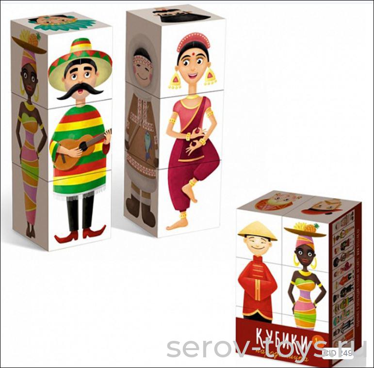 Кубики 6 шт Народы мира 00866 Стеллар