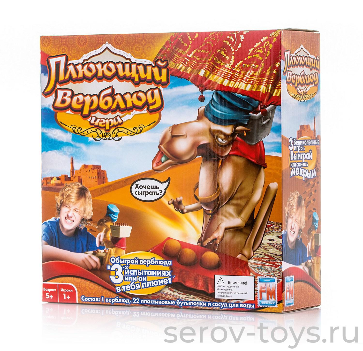 Игра Fotorama 791 C Плюющий верблюд интерактивная СТОПЦЕНА