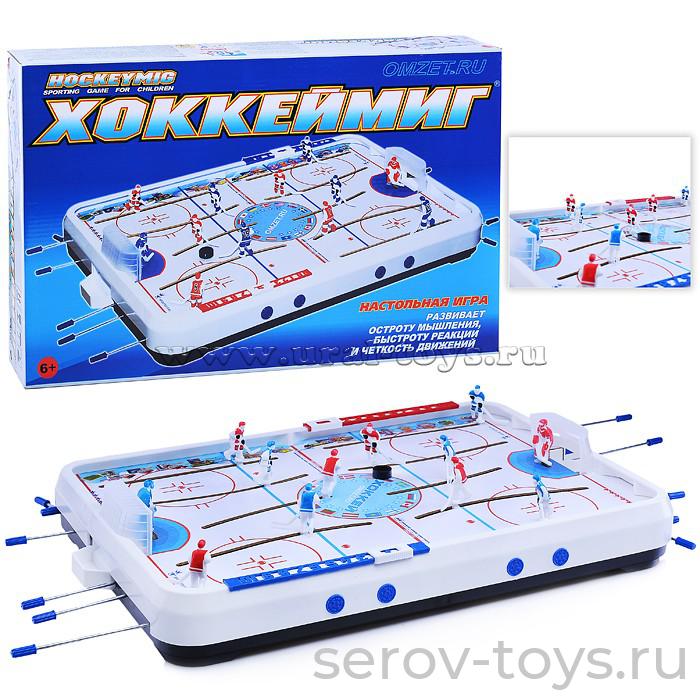 ХоккейМиг бол Омск ОМЗЭТ 8510719 с объемными хоккеистами