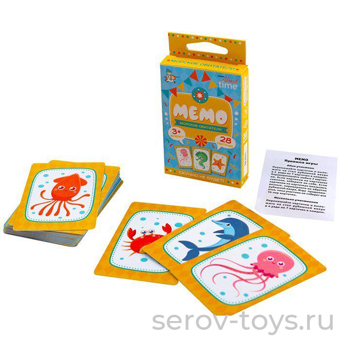 Игра МЕМО Морские обитатели 04349ДК Серия АКТИВ time