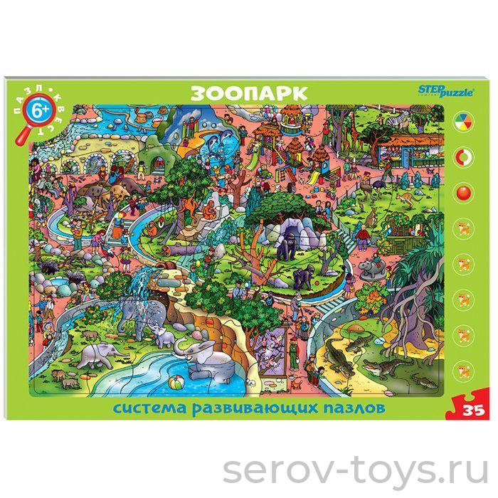Пазл-квест Зоопарк большие 80477 Степ