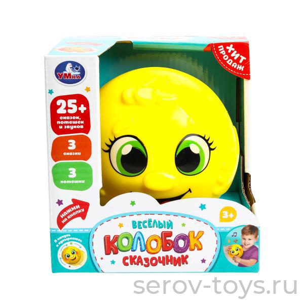 Сказочник Веселый колобок HT504-R-WOD в кор Умка