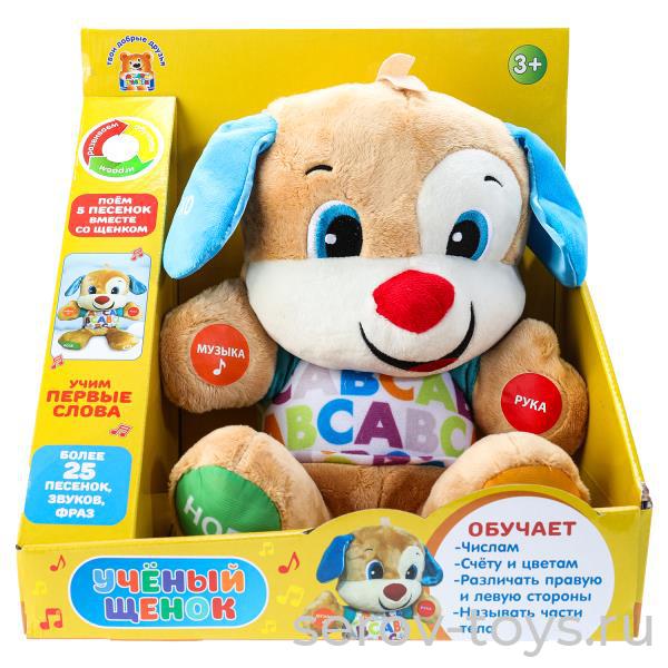 Мульти-пульти Ученый щенок F80684-26B01 озвуч  26см в кор