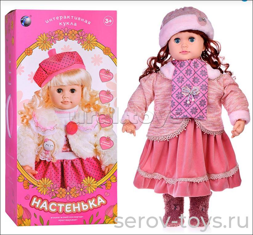 БЕЗ СКИДОК Кукла Настенька на бат YM-6 интеракт ( бархатное платье) открывает рот и двигает головой