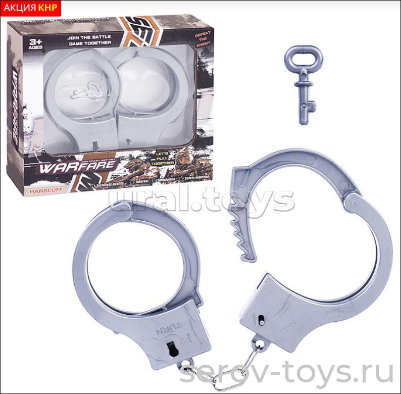 Наручники QR899-8 в кор