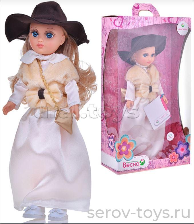 Анастасия 4 В2599 озвуч 42см в кор Весна