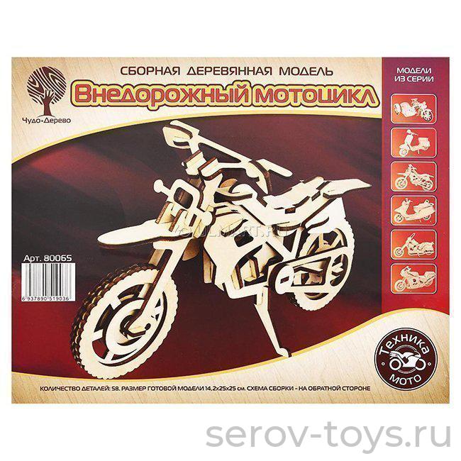 Конструктор дерев. Внедорожный мотоцикл 80065 58 дет Чудо Дерево
