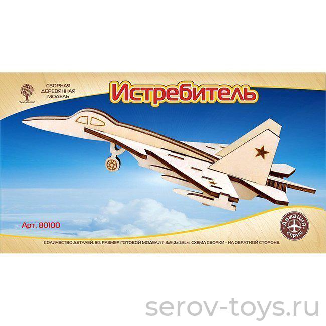 Конструктор дерев. Истребитель ( мини) 80100 50 детдет Чудо Дерево