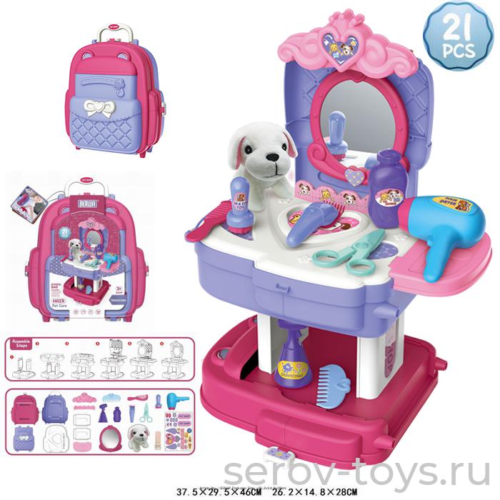 Набор Грумер 8394P С щенком в чемодане-столике