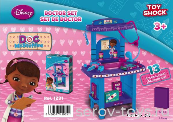 Доктор Плюшева 1231 Набор Доктора Дисней СТОПЦЕНА