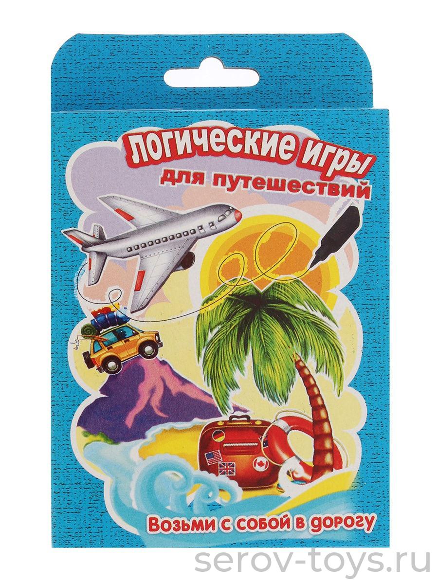 Игра Логические игры для путешествий Макси /Задира/