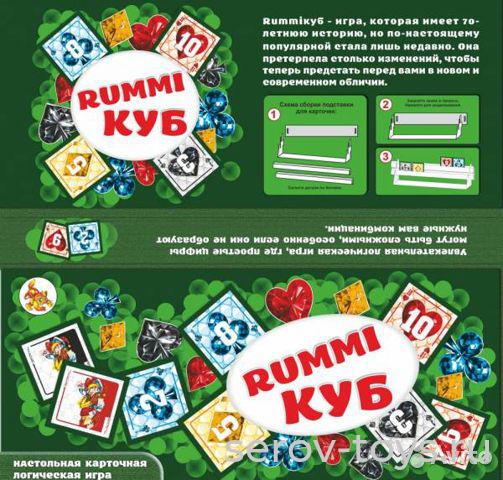 Игра RUMMI КУБ /Задира/