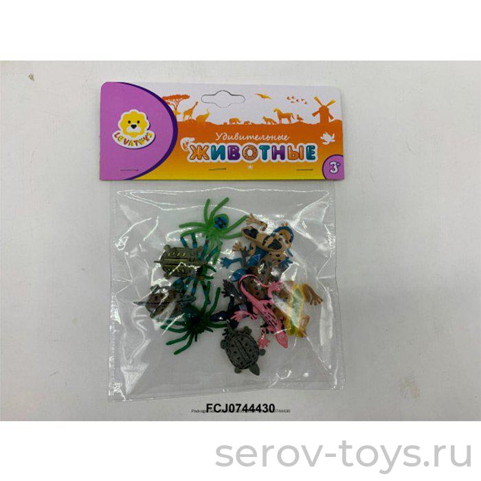 Набор Удивительных животных Мини YSLT05-9 Обитатели террариума в пак Levatoys